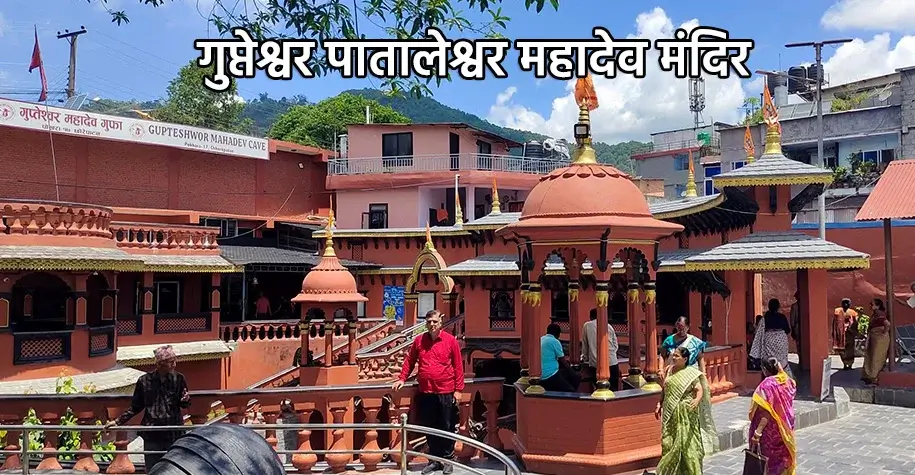 बोटैनिकल गार्डन, श्रीनगर