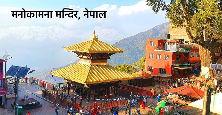 सोनमर्ग, जम्मू और कश्मीर